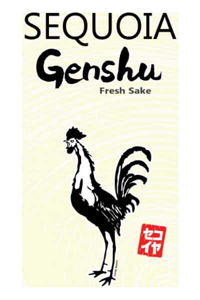 Sequoia-Genshu-Sake